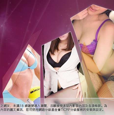 MSN,即時通情色視訊交友平台大胸部美女圖